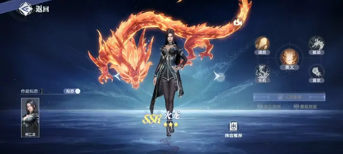 探秘斗罗大陆猎魂世界，这些敏攻系武魂不容错过！ 