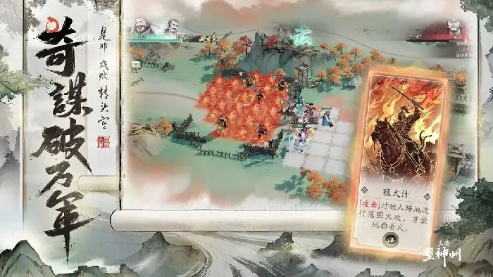 三国望神州测试资格怎么获得,三国望神州测试资格领取指南