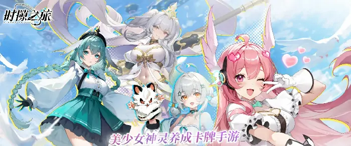 时隙之旅大富翁玩法大揭秘！