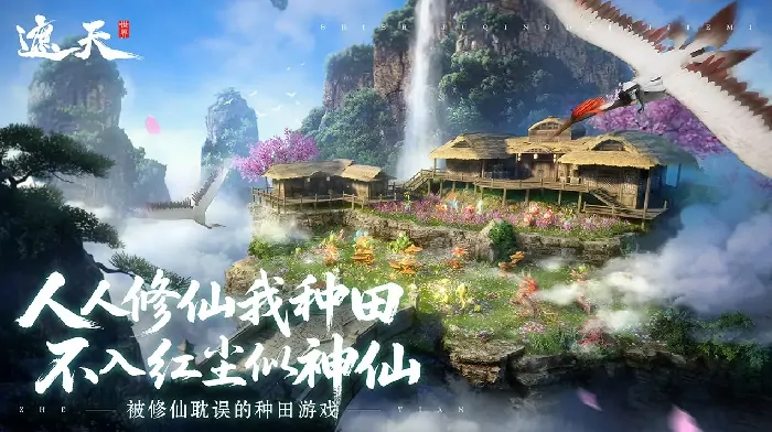 遮天世界手游好玩吗,遮天世界游戏玩法分享
