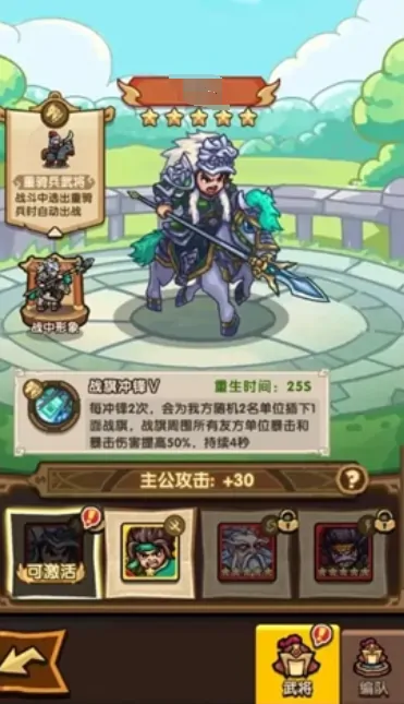 魏武卒速成指南：高效培养技巧大公开