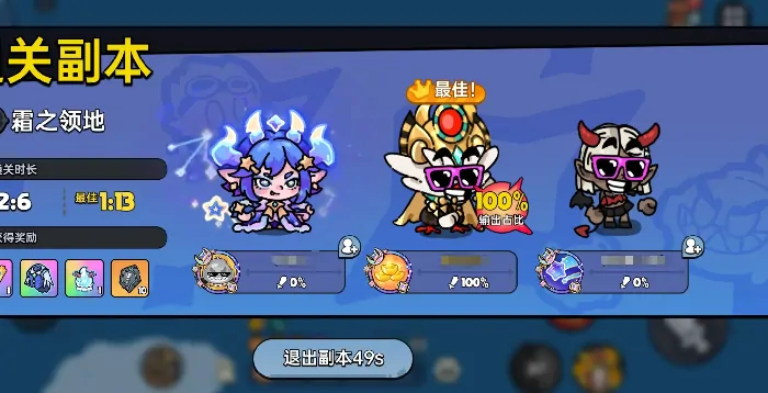 英勇之地熔岩龙谷boss打法,英勇之地手游熔岩龙谷通关攻略