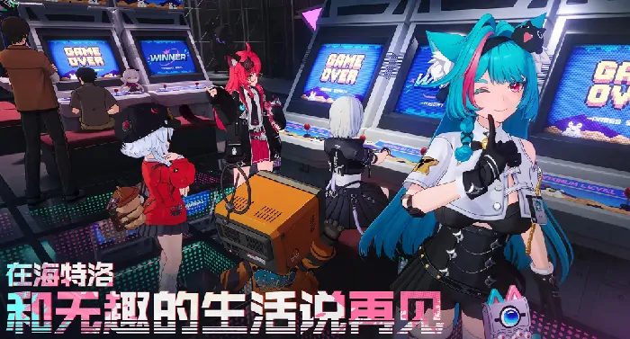 异环手游什么时候公测,异环手机端什么时候正式上线