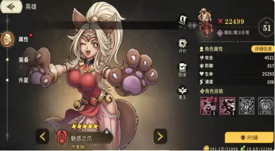 星之旅人玩法介绍 星之旅人玩法攻略解析