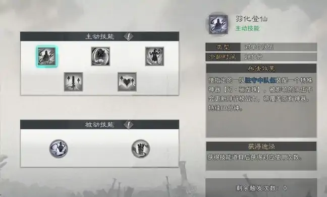 三国天下归心攻略分享,三国天下归心手游新手开局介绍