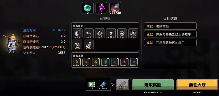 疾风骑士毒骑怎么玩,疾风骑士毒骑配装玩法攻略
