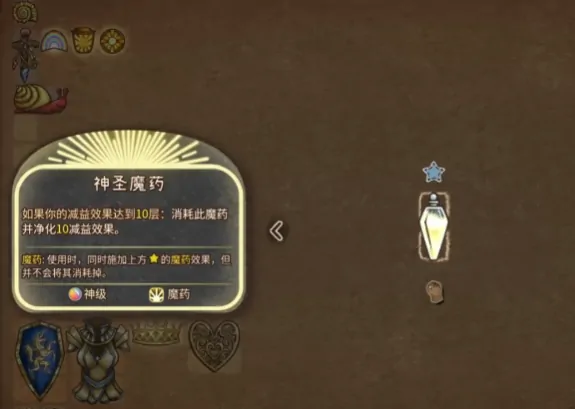 背包乱斗火焰魔导师攻略,背包乱斗手游火焰魔导师玩法介绍