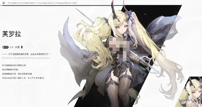 二重螺旋芙罗拉怎么玩,二重螺旋芙罗拉的玩法介绍