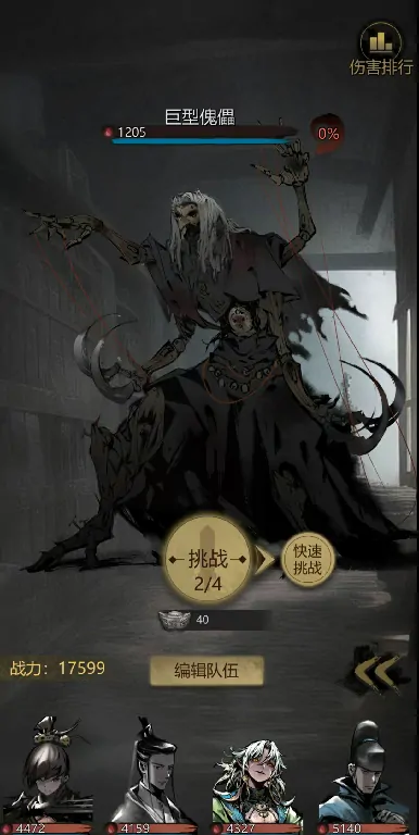 神探诡事录游戏怎么预约,神探诡事录游戏下载地址介绍
