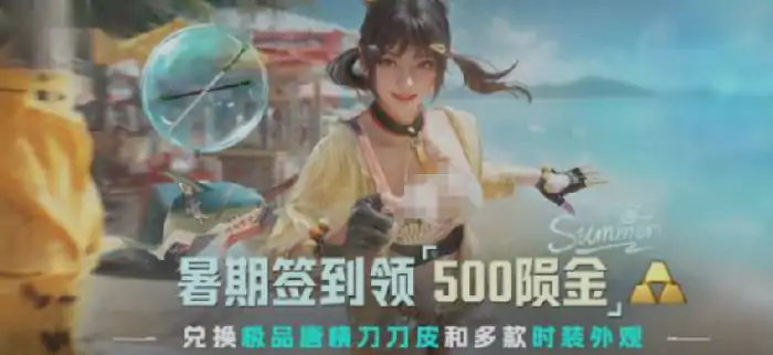 萤火突击巅峰夺金季介绍,萤火突击巅峰夺金季有什么,萤火突击