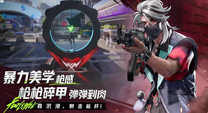 远光84国服上线了吗,远光84国服公测时间爆料