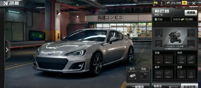 极品飞车集结高速对决版本什么时候开启,极品飞车集结高速对决版本介绍