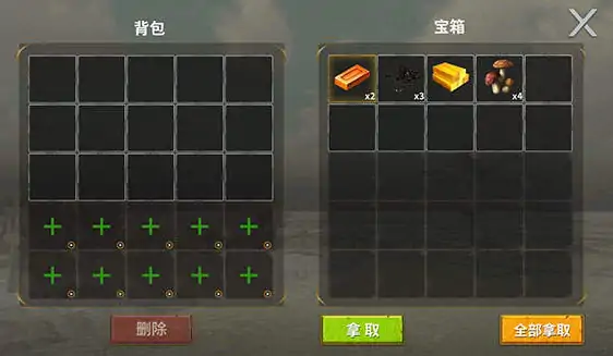 龙岛异兽起源特色活动展示