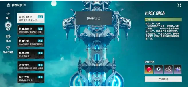 星痕共鸣攻略分享,星痕共鸣手游新手指南