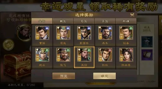 新三国志曹操传吕布如何获取,新三国志曹操传吕布获取指南