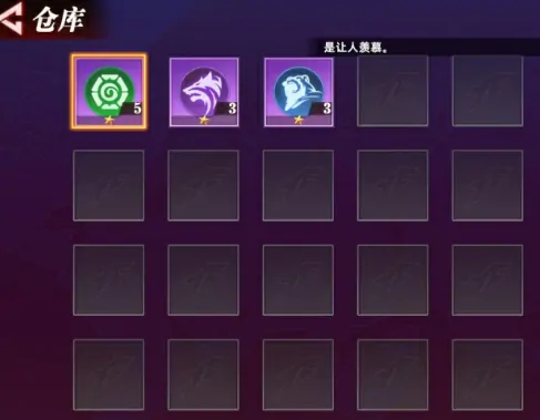 全明星觉醒战魂独家揭秘：内幕细节全曝光