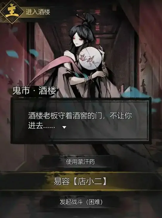 神探诡事录终极攻略！玩法技巧全图解大公开