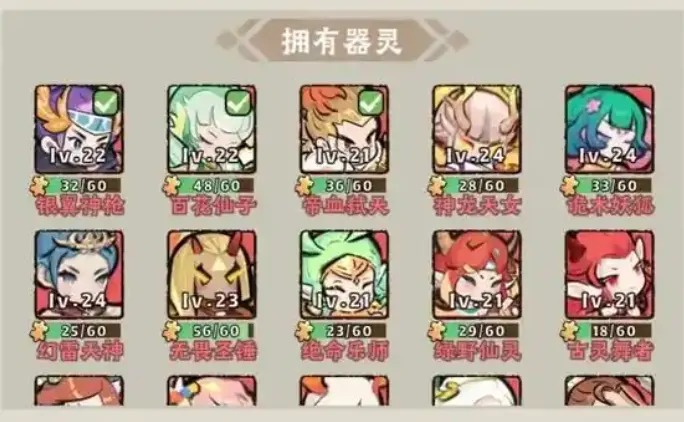 神器传说零氪攻略,神器传说零氪怎么玩