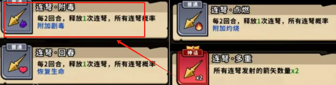 帝国史诗计策攻略,帝国史诗计策指南
