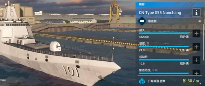 现代战舰二级防空武器哪个好,现代战舰二级防空武器选择指南