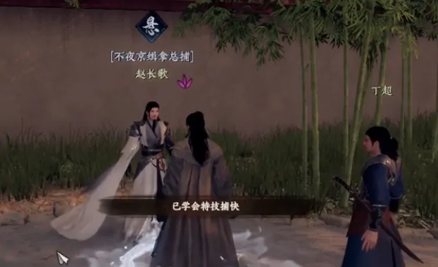 下一站江湖2怎么加入门派,下一站江湖2手游加入门派方法