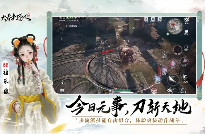 大奉打更人手游是什么类型游戏,大奉打更人手游类型介绍