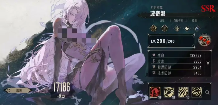 探秘银与绯波奇娜：角色怎么样？有哪些技能？