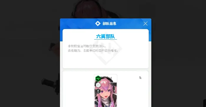 胜利女神新的希望佩珀强度高吗,胜利女神新的希望佩珀打法攻略,胜利女神