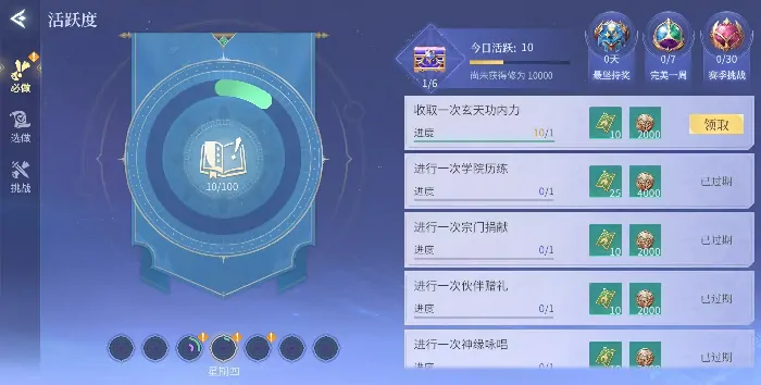 斗罗大陆诛邪传说测试资格怎么获得,斗罗大陆诛邪传说内测资格获取详解