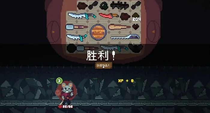 盾之精灵获取攻略