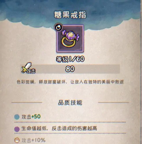 发条总动员配件选择指南,发条总动员配件戒指篇