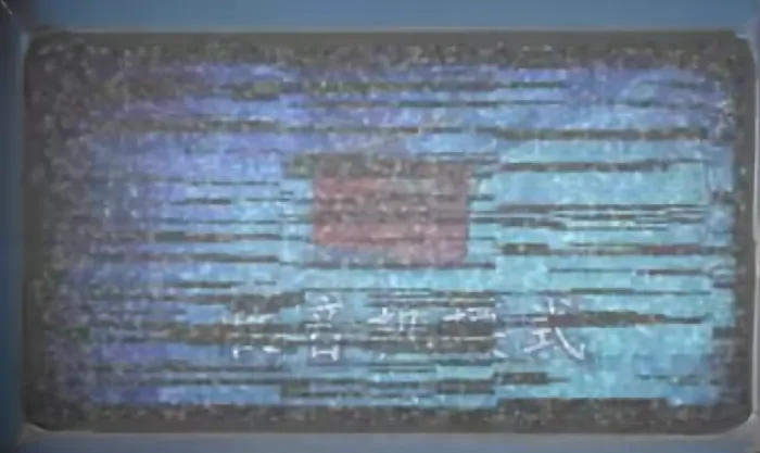 大胆预测！纸嫁衣8千子树主角究竟是谁？ 
