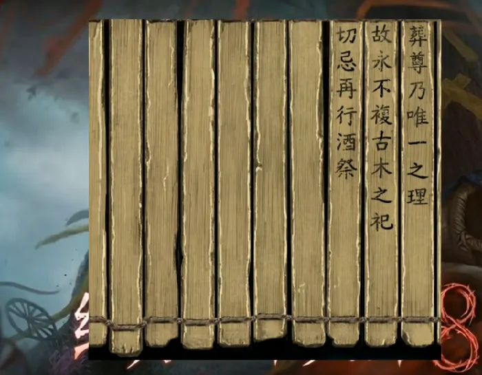 纸嫁衣8千子娘是谁,纸嫁衣8千字娘介绍