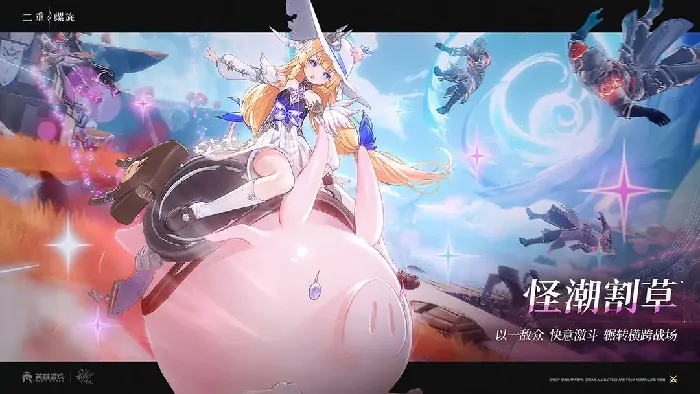 双螺旋公测倒计时，上线日期重磅揭晓