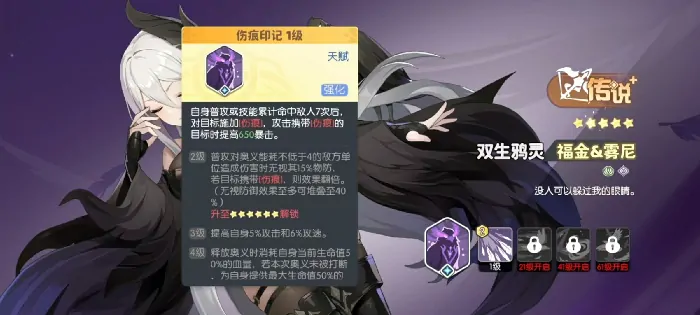 龙魂旅人射手哪个好,龙魂旅人射手幻灵推荐
