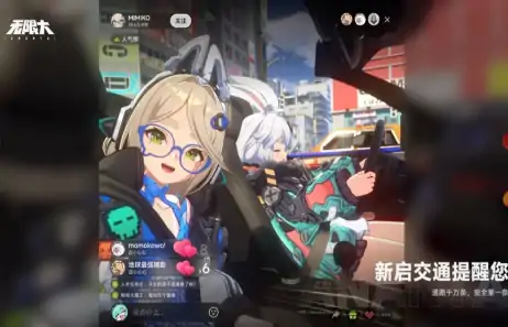 无限大什么时候公测,无限大公测时间分享