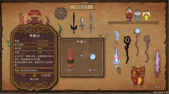 背包乱斗移植版玩法攻略,背包乱斗手机版新手怎么玩