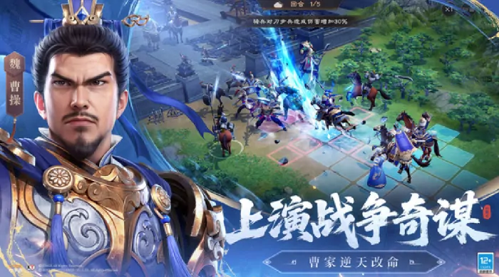 新三国曹操传刘备玩法全攻略