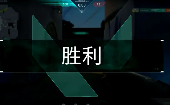 无畏契约手游团队竞技模式玩法介绍,无畏契约源能行动团队竞技怎么玩,无畏契约