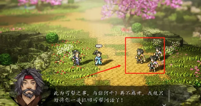 逸剑风云决白锦任务怎么做,逸剑风云决手机版白锦个人任务攻略