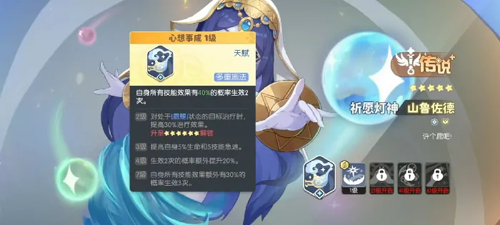 龙魂旅人牧师怎么选？这份幻灵推荐别错过
