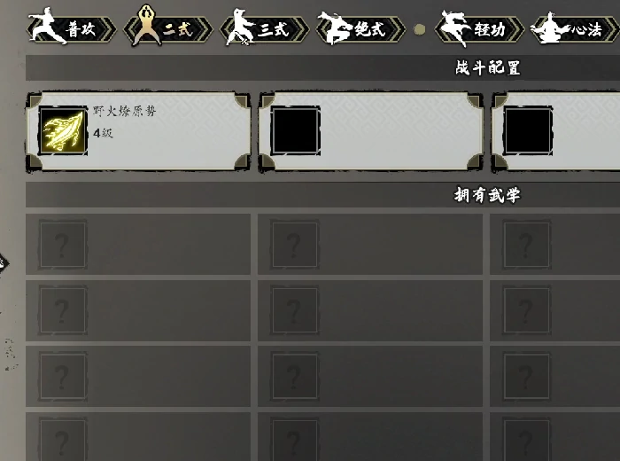霹雳霸刀获取流程