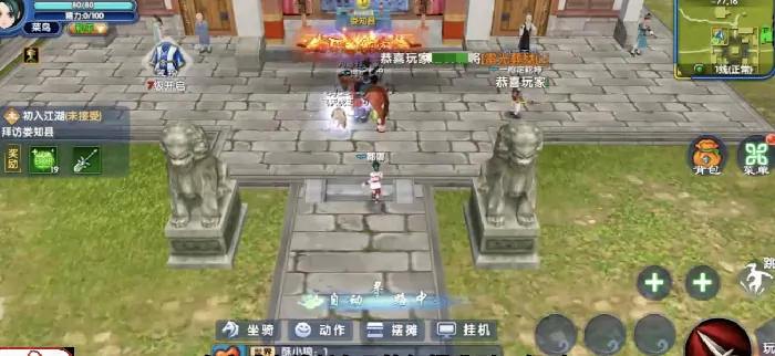 武林外传十年之约玩法介绍,武林外传十年之约新手玩法全解析