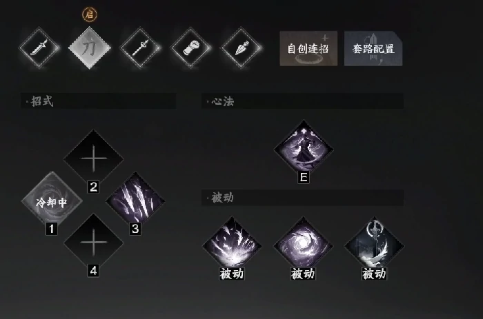 下一站江湖2武学怎么升级,下一站江湖2武学介绍