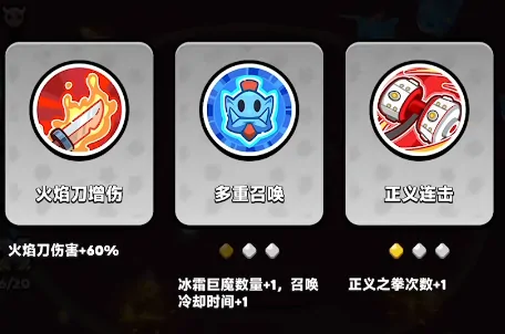胡闹地牢游戏攻略,胡闹地牢新人如何开荒
