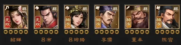 新三国志曹操传阵容搭配攻略,新三国志曹操传强势阵容介绍