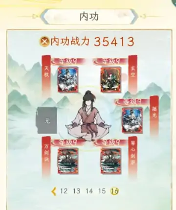 华夏千秋江湖绝学是什么,华夏千秋江湖绝学推荐
