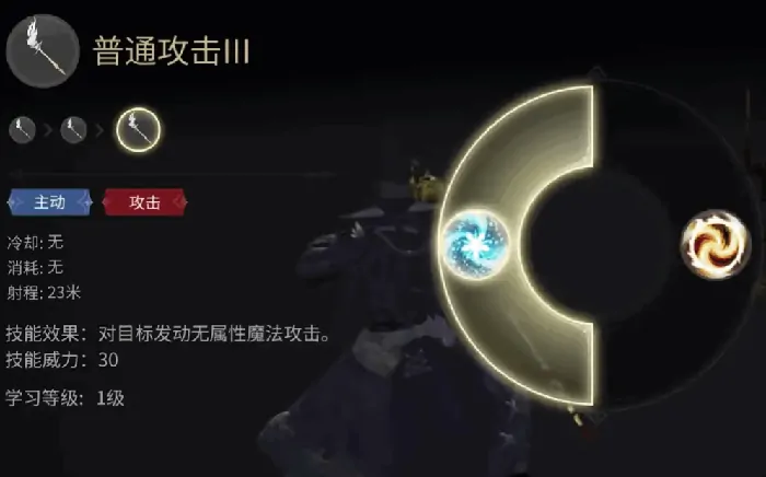 最终幻想14水晶世界黑魔法师怎么样,FF14手游黑魔技能介绍