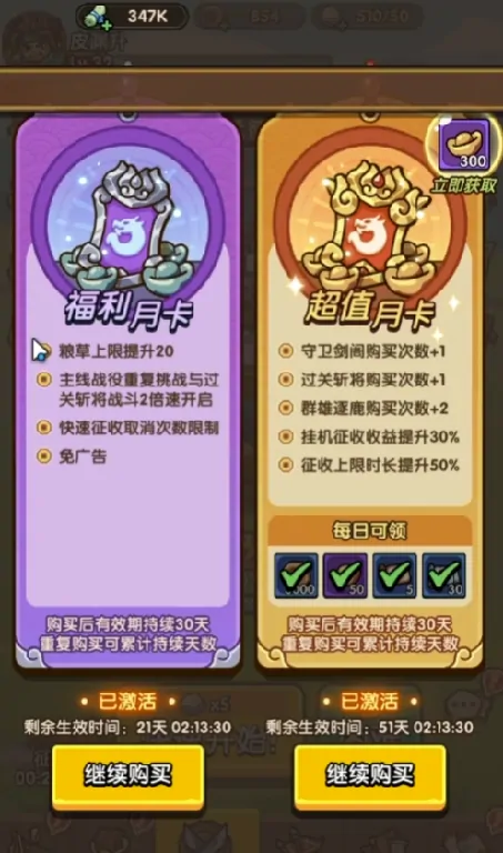 我是大主公氪金攻略,我是大主公氪金吗