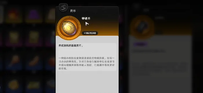 异环货币获取全攻略
